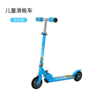 2 Wheel Scooter For Age 5-10yrs